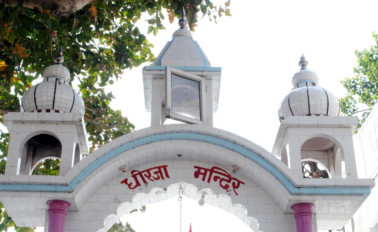 Dhirja Mandir Narwana Dhirja Pariwar